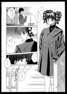 (C48) [CUT A DASH!! (Mitsumi Misato, Kas, Airi)] ONE (Doukyuusei 2 / Classmate 2) - page 22