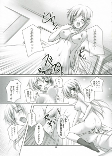 (SC32) [LOOP'S LOOP! (Katase Nano)] Koakuma na Kanojo - page 18