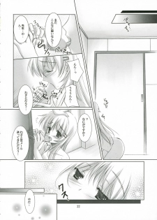 (SC32) [LOOP'S LOOP! (Katase Nano)] Koakuma na Kanojo - page 21