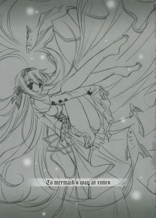 (SC32) [LOOP'S LOOP! (Katase Nano)] Koakuma na Kanojo - page 2