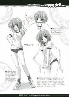 (SC32) [LOOP'S LOOP! (Katase Nano)] Koakuma na Kanojo - page 4