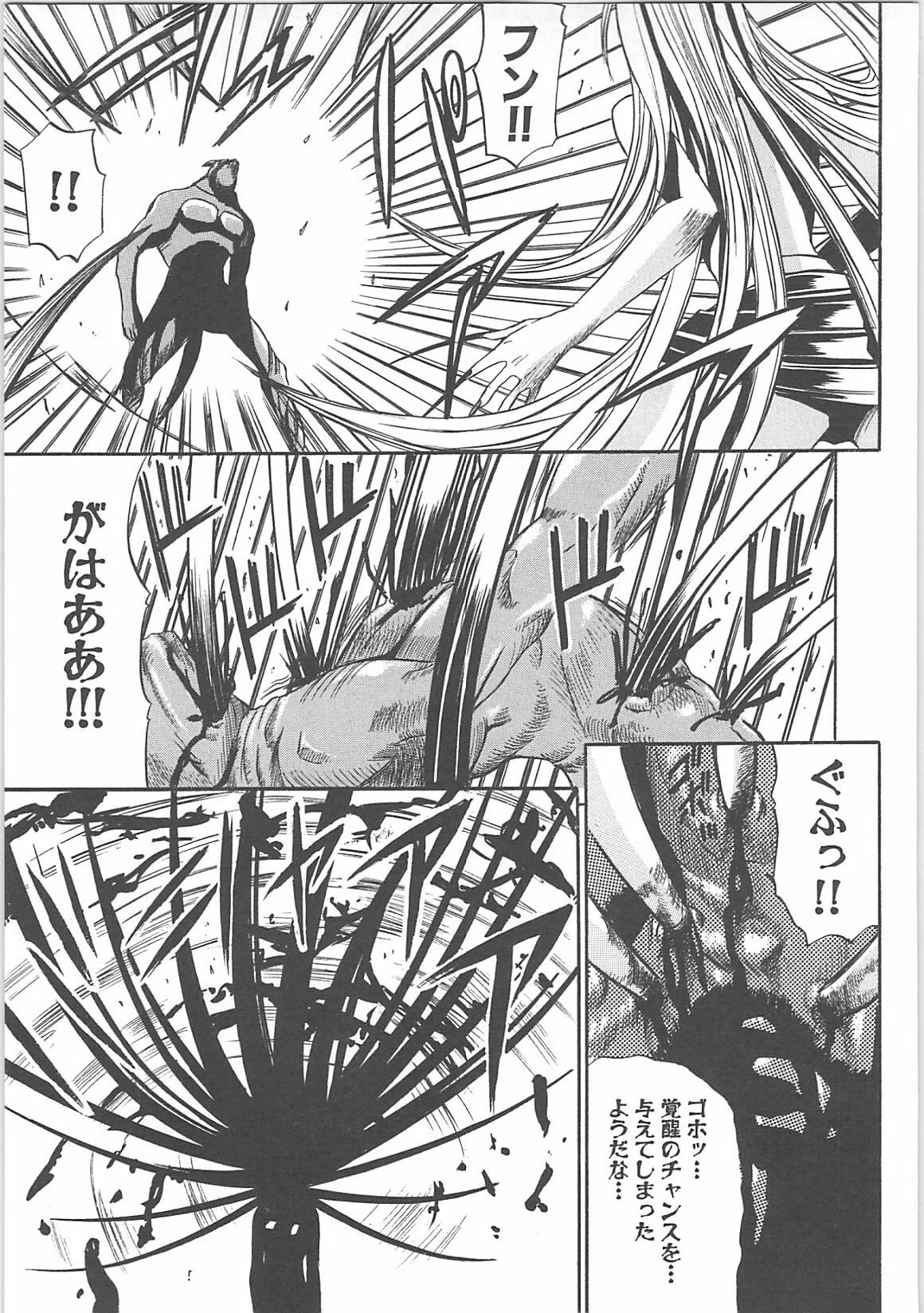 [Anthology] Inyouchuu + Inyouchuu Shoku page 107 full