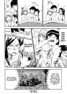 [Inu] Hatsu Inu 3 - Anfang Hund Drei [English] - page 11