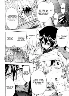 [Inu] Hatsu Inu 3 - Anfang Hund Drei [English] - page 14