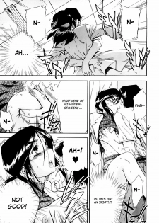 [Inu] Hatsu Inu 3 - Anfang Hund Drei [English] - page 23