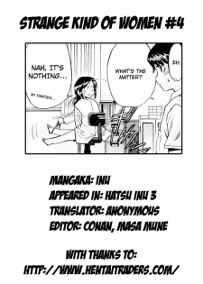 [Inu] Hatsu Inu 3 - Anfang Hund Drei [English] - page 37