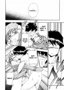 [Inu] Hatsu Inu 3 - Anfang Hund Drei [English] - page 49