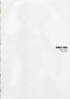 (SC28) [YLANG-YLANG (Ichie Ryouko)] RENDEZ-VOUS (Mobile Suit Gundam SEED DESTINY) - page 3