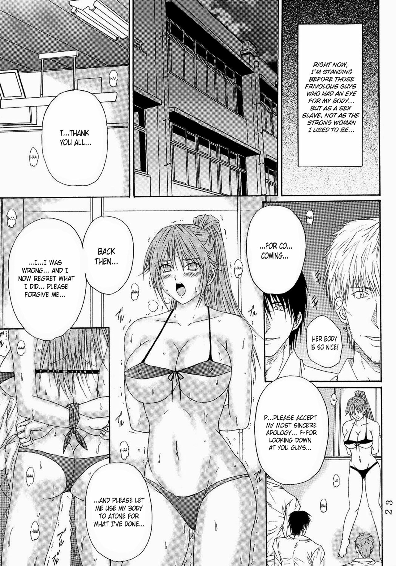 [KUSARI (Aoi Mikku)] Ryoujoku Rensa 06 (Ichigo 100%) [English] page 22 full