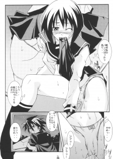 (CR35) [Tsurikichi Doumei (Various)] Hagane no Busou Renkin Jutsushi (Busou Renkin, Fullmetal Alchemist) - page 37