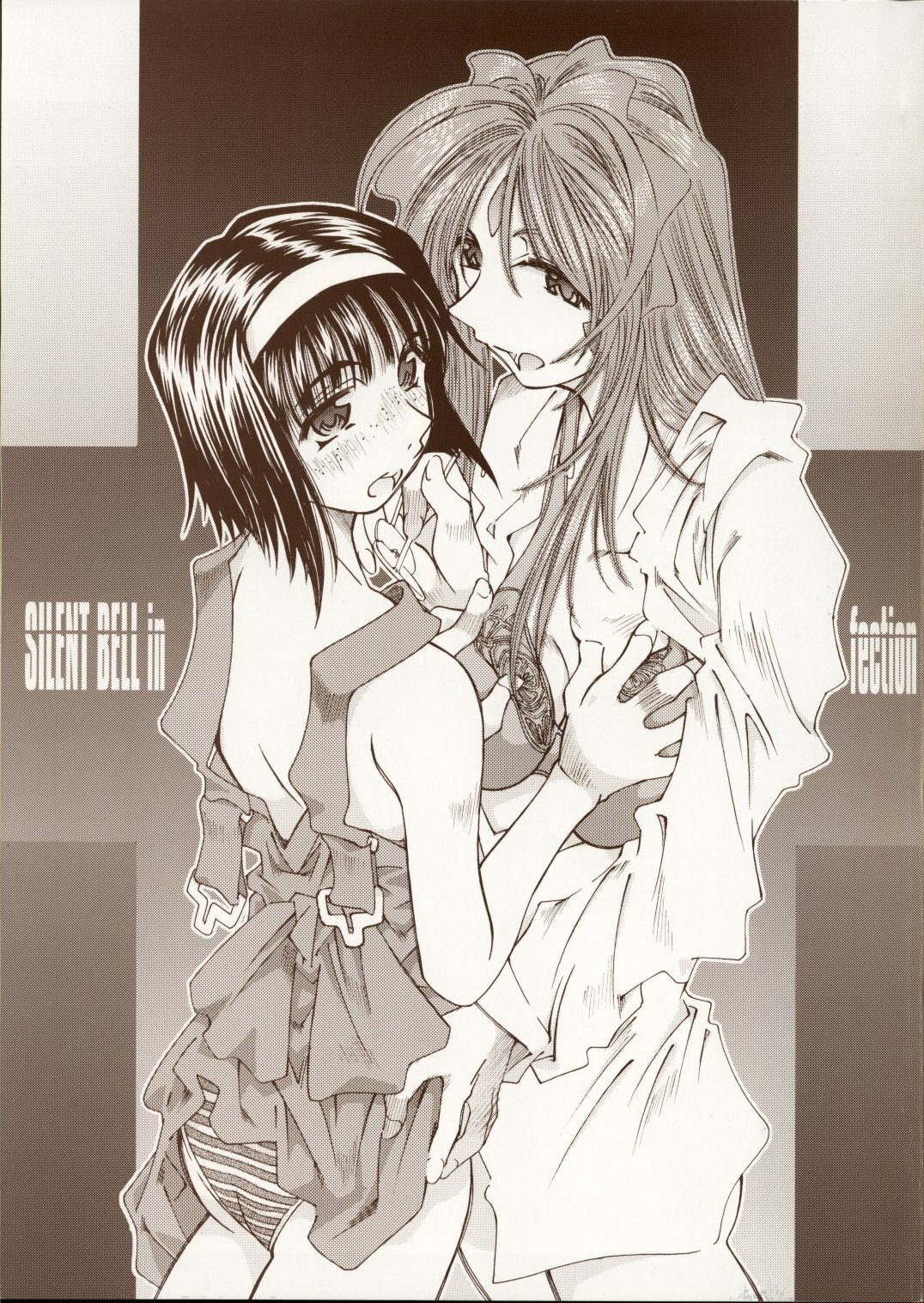 [RPG Company 2 (Toumi Haruka)] SILENT BELL infection (Ah! My Goddess) page 1 full