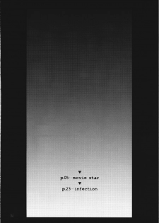 [RPG Company 2 (Toumi Haruka)] SILENT BELL infection (Ah! My Goddess) - page 3