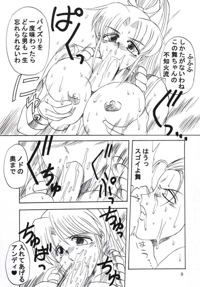 [TIMES SQUARE (Nyorori)] Koushi Bounyuu - High Fat Milk (King of Fighters) page 10 full