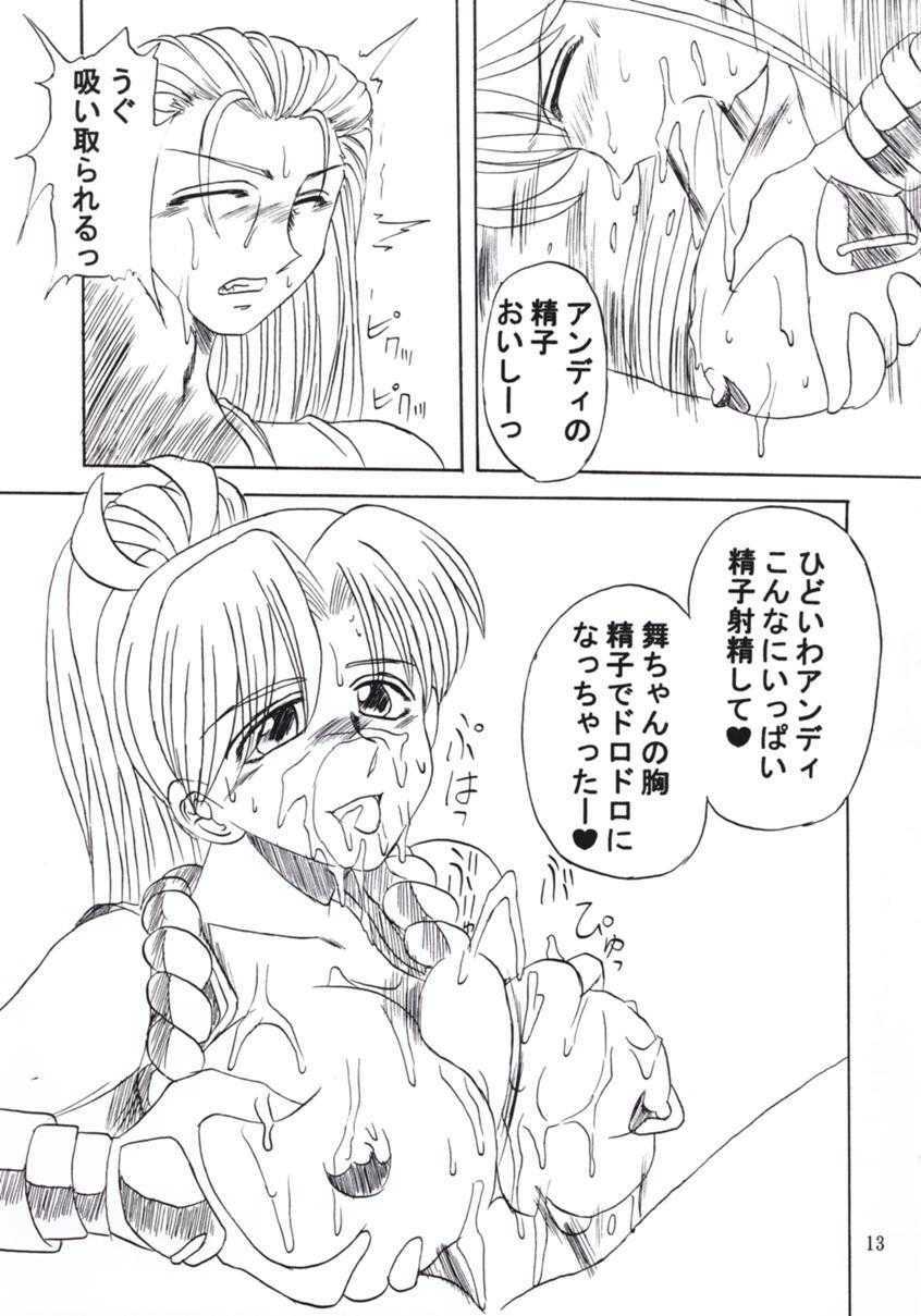 [TIMES SQUARE (Nyorori)] Koushi Bounyuu - High Fat Milk (King of Fighters) page 14 full