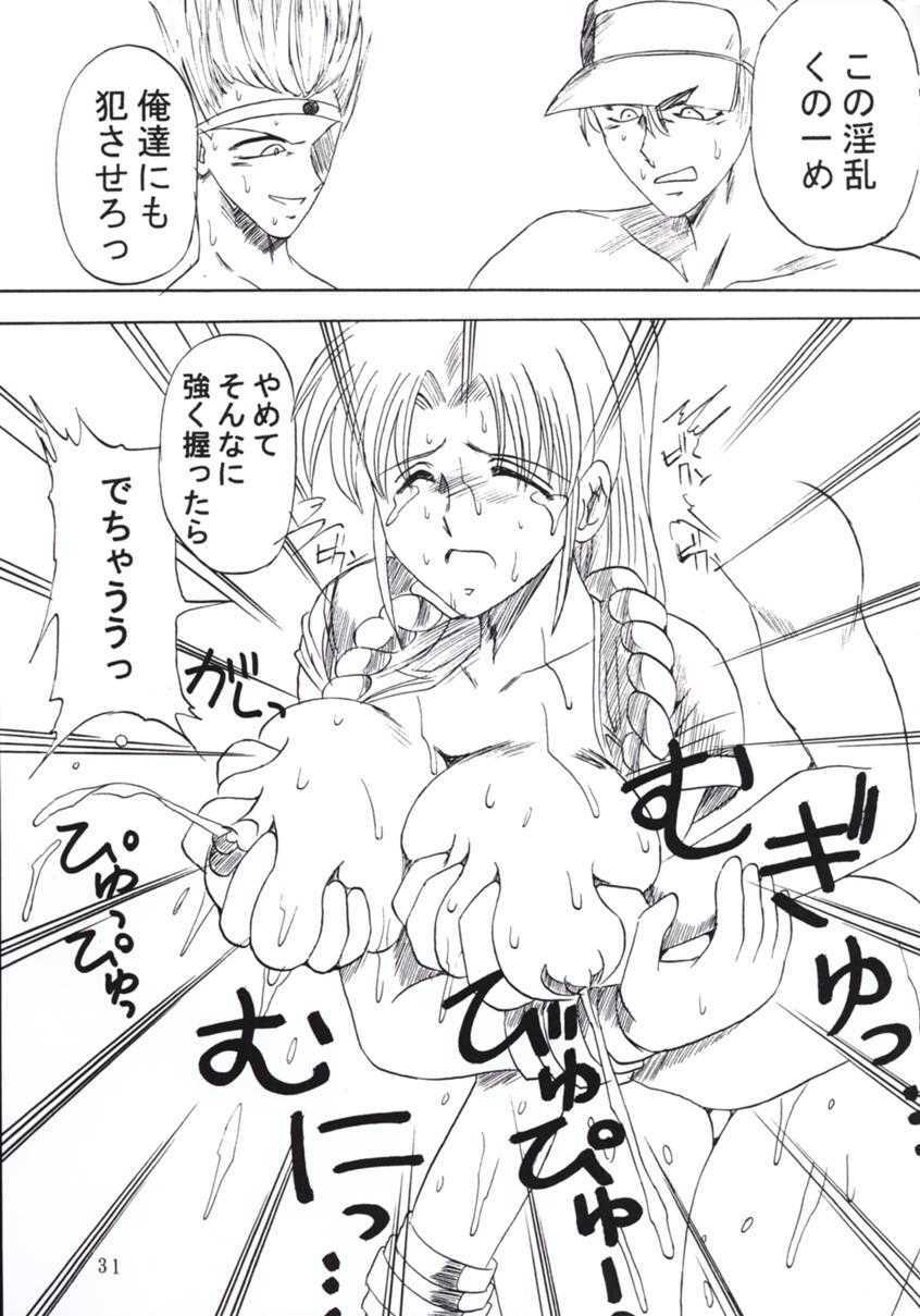 [TIMES SQUARE (Nyorori)] Koushi Bounyuu - High Fat Milk (King of Fighters) page 32 full
