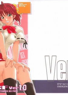 (C65) [MGW (Isou Doubaku)] EFSF Ver 1.0 - Emergency Fanbook Sex Frend (Sexfriend)