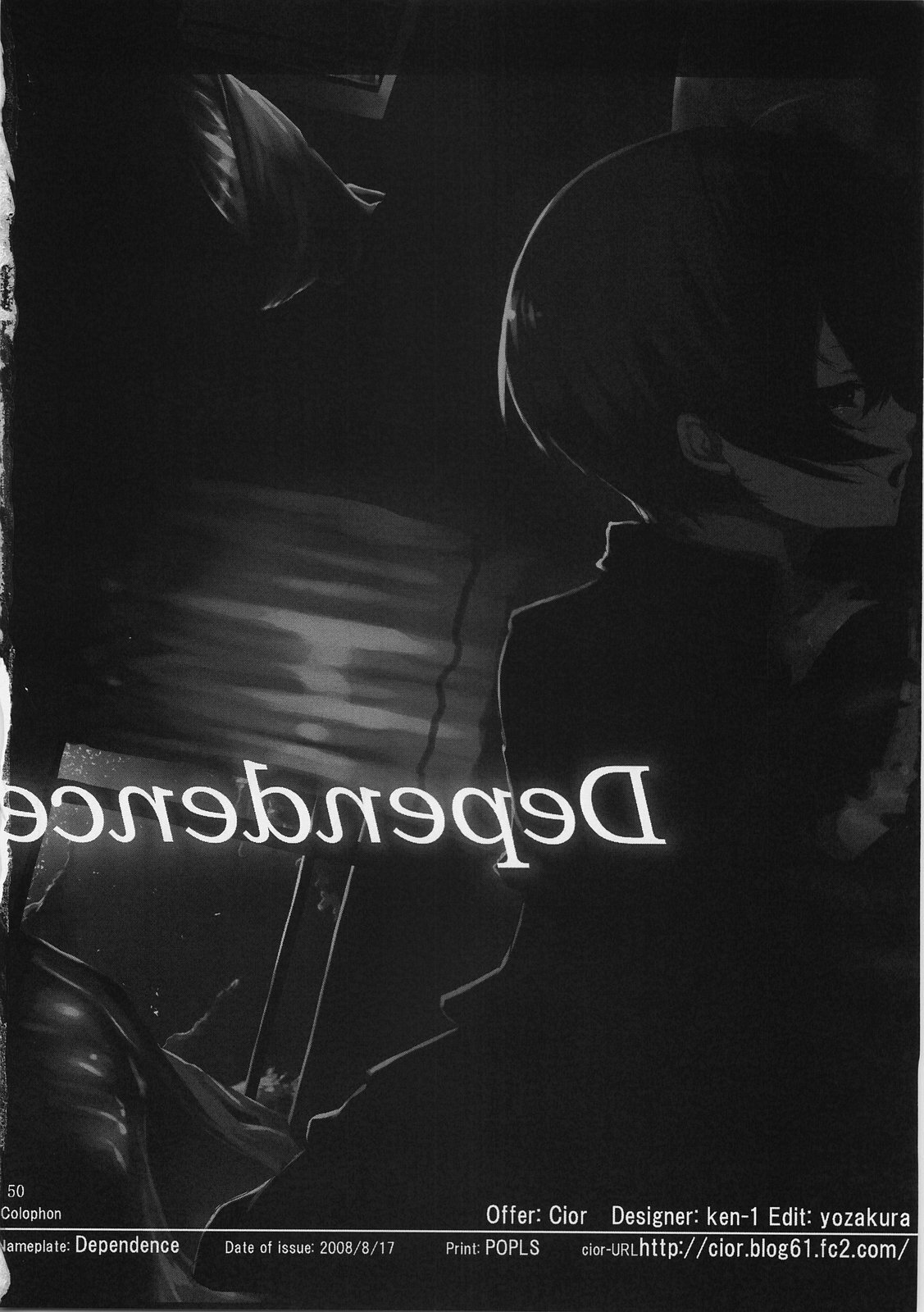 (C74) [Cior (ken‐1)] Dependence (To Heart 2) page 50 full