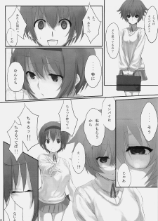(C74) [Cior (ken‐1)] Dependence (To Heart 2) - page 10