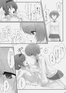 (C74) [Cior (ken‐1)] Dependence (To Heart 2) - page 15