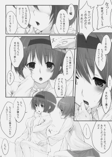 (C74) [Cior (ken‐1)] Dependence (To Heart 2) - page 16