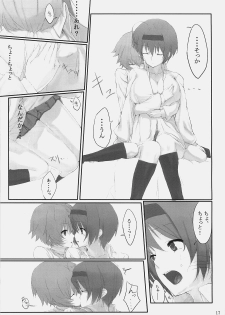 (C74) [Cior (ken‐1)] Dependence (To Heart 2) - page 17