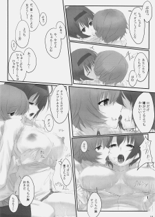 (C74) [Cior (ken‐1)] Dependence (To Heart 2) - page 18