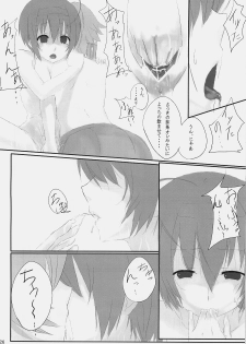 (C74) [Cior (ken‐1)] Dependence (To Heart 2) - page 26