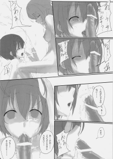 (C74) [Cior (ken‐1)] Dependence (To Heart 2) - page 28
