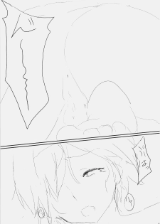 (C74) [Cior (ken‐1)] Dependence (To Heart 2) - page 43