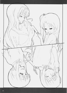 (C74) [Cior (ken‐1)] Dependence (To Heart 2) - page 48