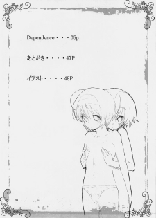 (C74) [Cior (ken‐1)] Dependence (To Heart 2) - page 4