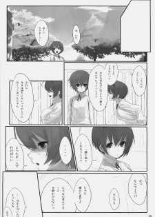 (C74) [Cior (ken‐1)] Dependence (To Heart 2) - page 9