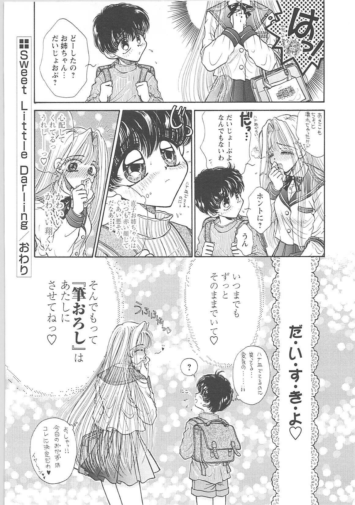 [Monogusa Wolf] Dakara Boku-tachi wa Koi o suru - wheel of fortune... Therefore, we do love. page 101 full