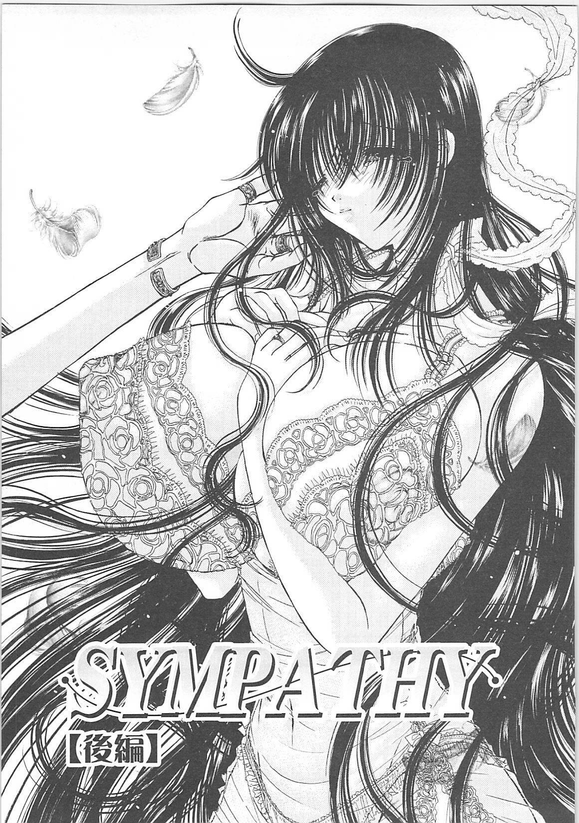[Monogusa Wolf] Dakara Boku-tachi wa Koi o suru - wheel of fortune... Therefore, we do love. page 135 full