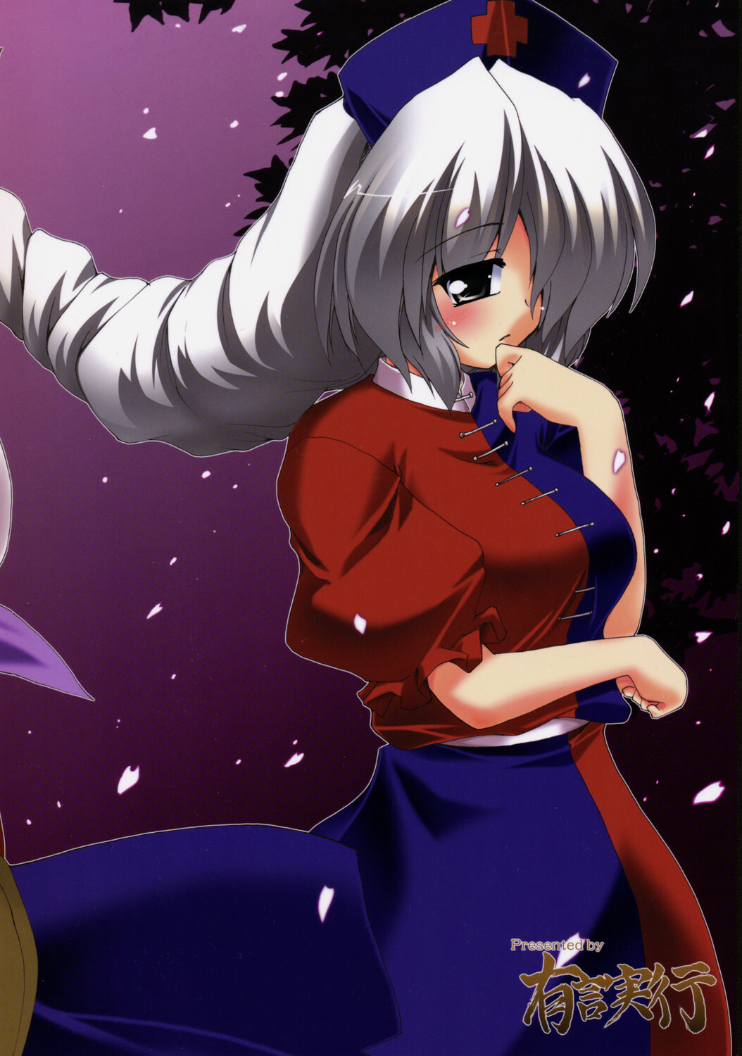 (SC41) [Yuugen Jikkou (Gonzaburo-)] Gatsu Mitsu Momo Sato (Touhou Project) page 22 full