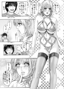 (CR33) [Kotobuki Chop, PIGGSTAR (Kaeru Jiro, Nagoya Shachihachi, Kotobuki Kazuki)] Ichigo Hankachou (Kari) (Ichigo 100%) - page 23