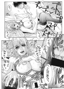 (CR33) [Kotobuki Chop, PIGGSTAR (Kaeru Jiro, Nagoya Shachihachi, Kotobuki Kazuki)] Ichigo Hankachou (Kari) (Ichigo 100%) - page 27