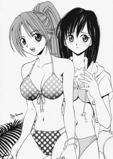 (CR33) [Kotobuki Chop, PIGGSTAR (Kaeru Jiro, Nagoya Shachihachi, Kotobuki Kazuki)] Ichigo Hankachou (Kari) (Ichigo 100%) - page 31