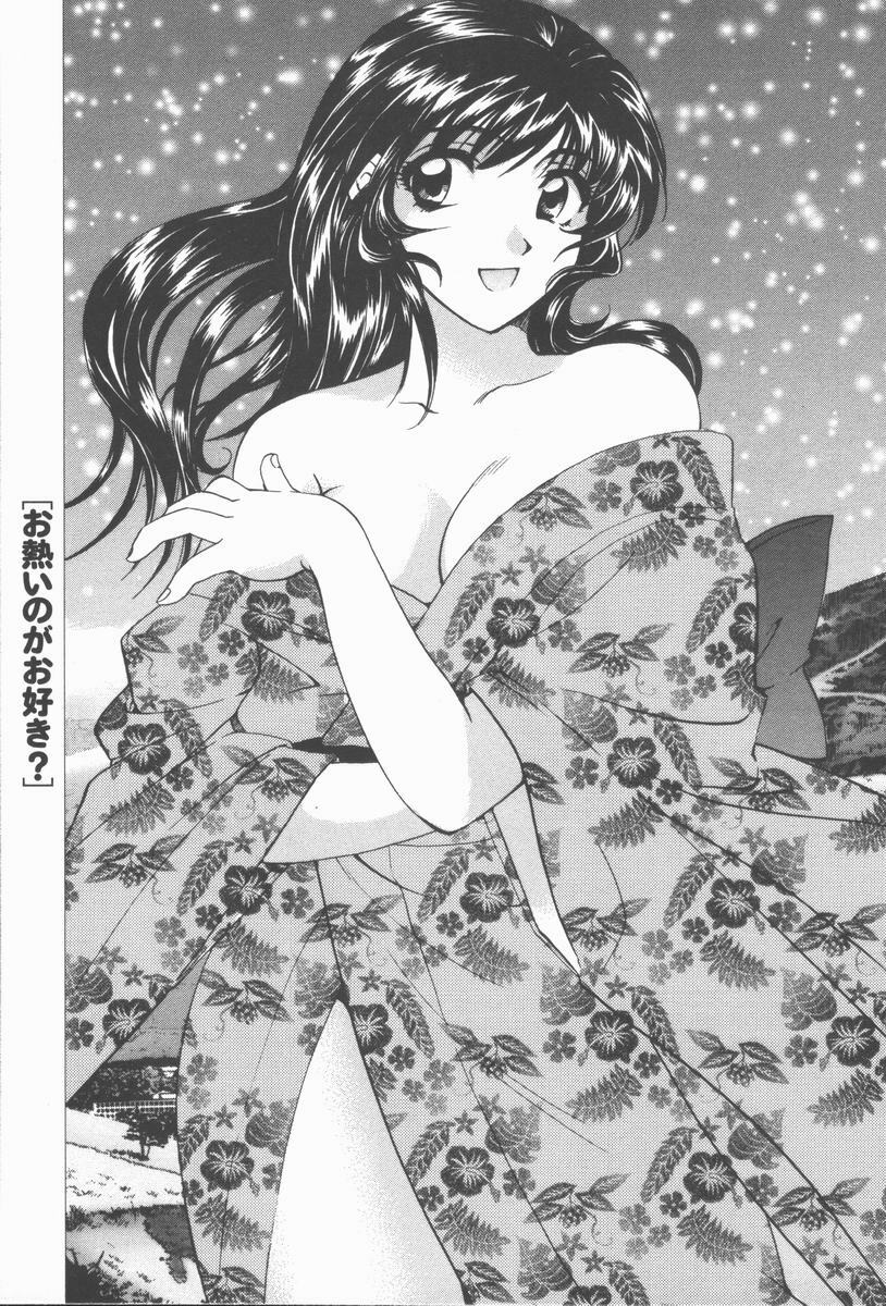 [Hirose Miho] Boku to Kanojo to +1 page 107 full