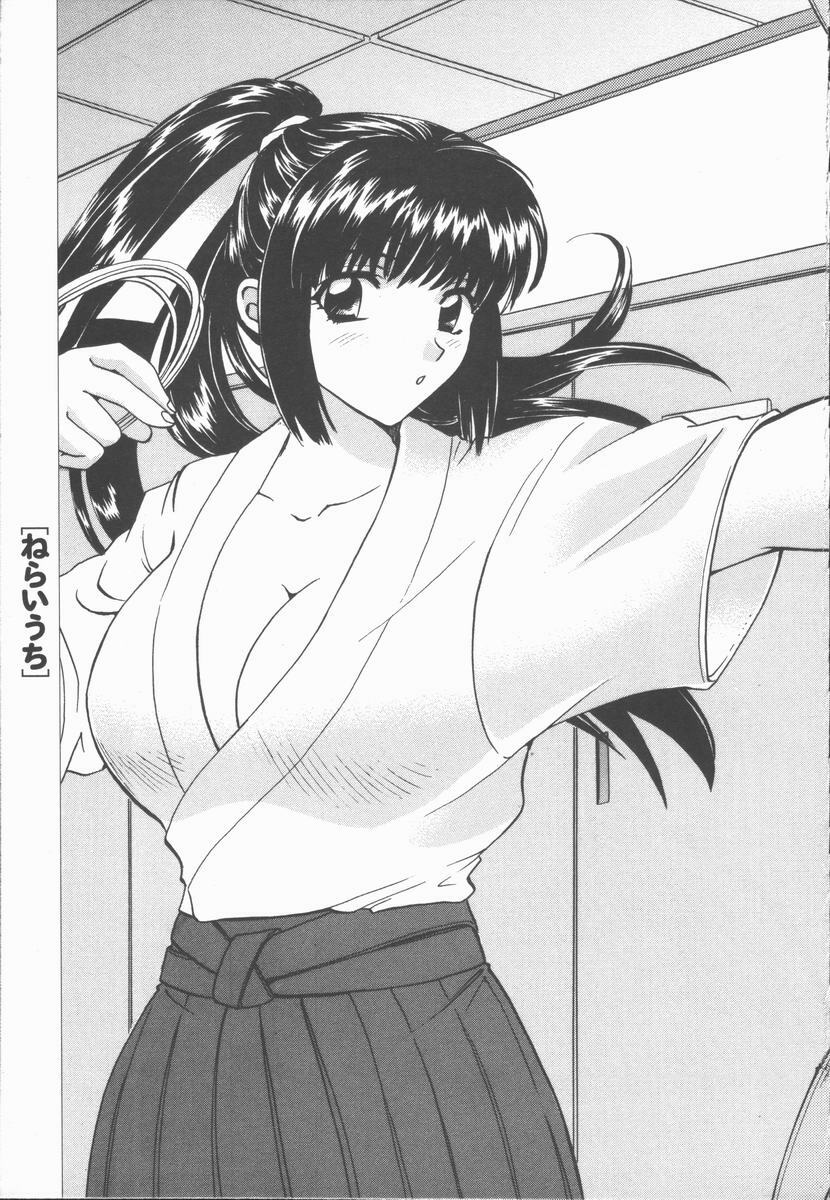 [Hirose Miho] Boku to Kanojo to +1 page 127 full