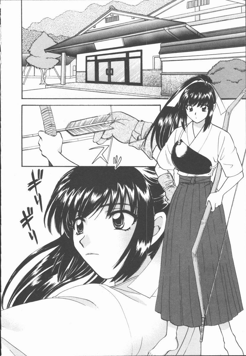 [Hirose Miho] Boku to Kanojo to +1 page 128 full