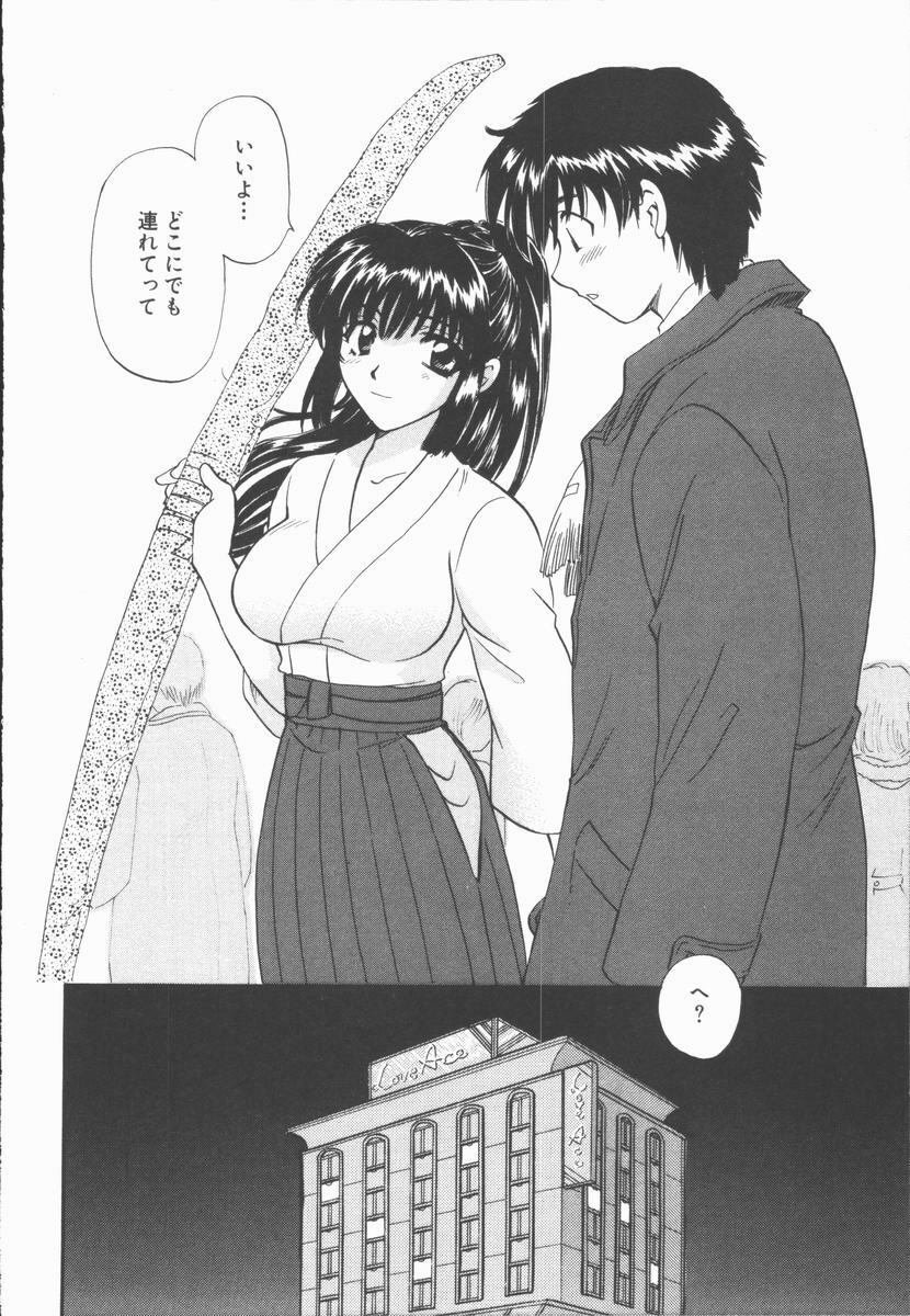 [Hirose Miho] Boku to Kanojo to +1 page 136 full