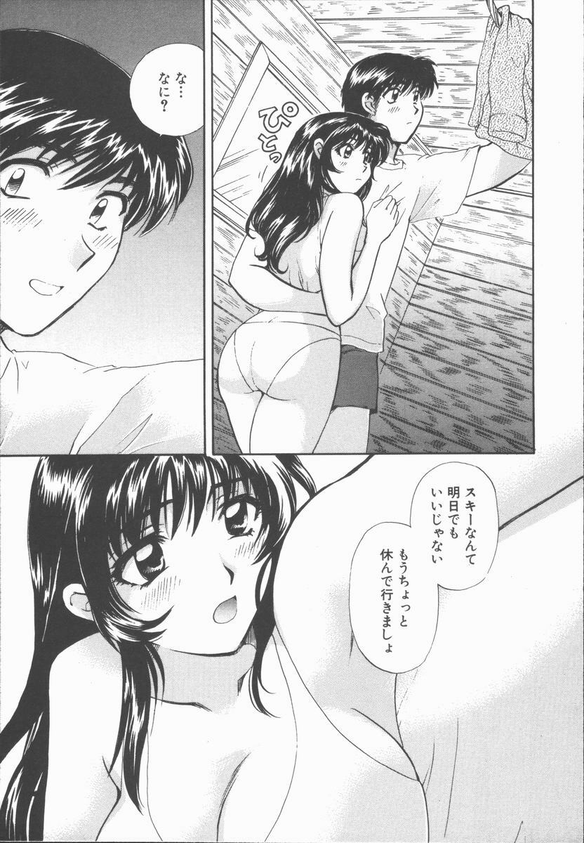 [Hirose Miho] Boku to Kanojo to +1 page 95 full