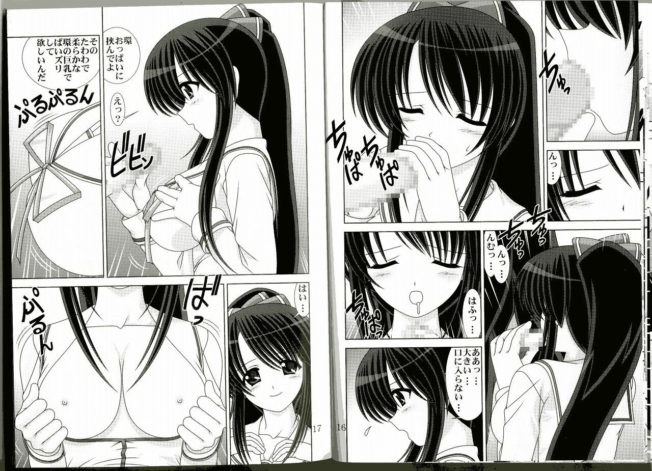 [Mental Specialist (Watanabe Yoshimasa)] D.Cup te Yuu ka Mushiro Suikappu 5 (Da Capo) page 10 full