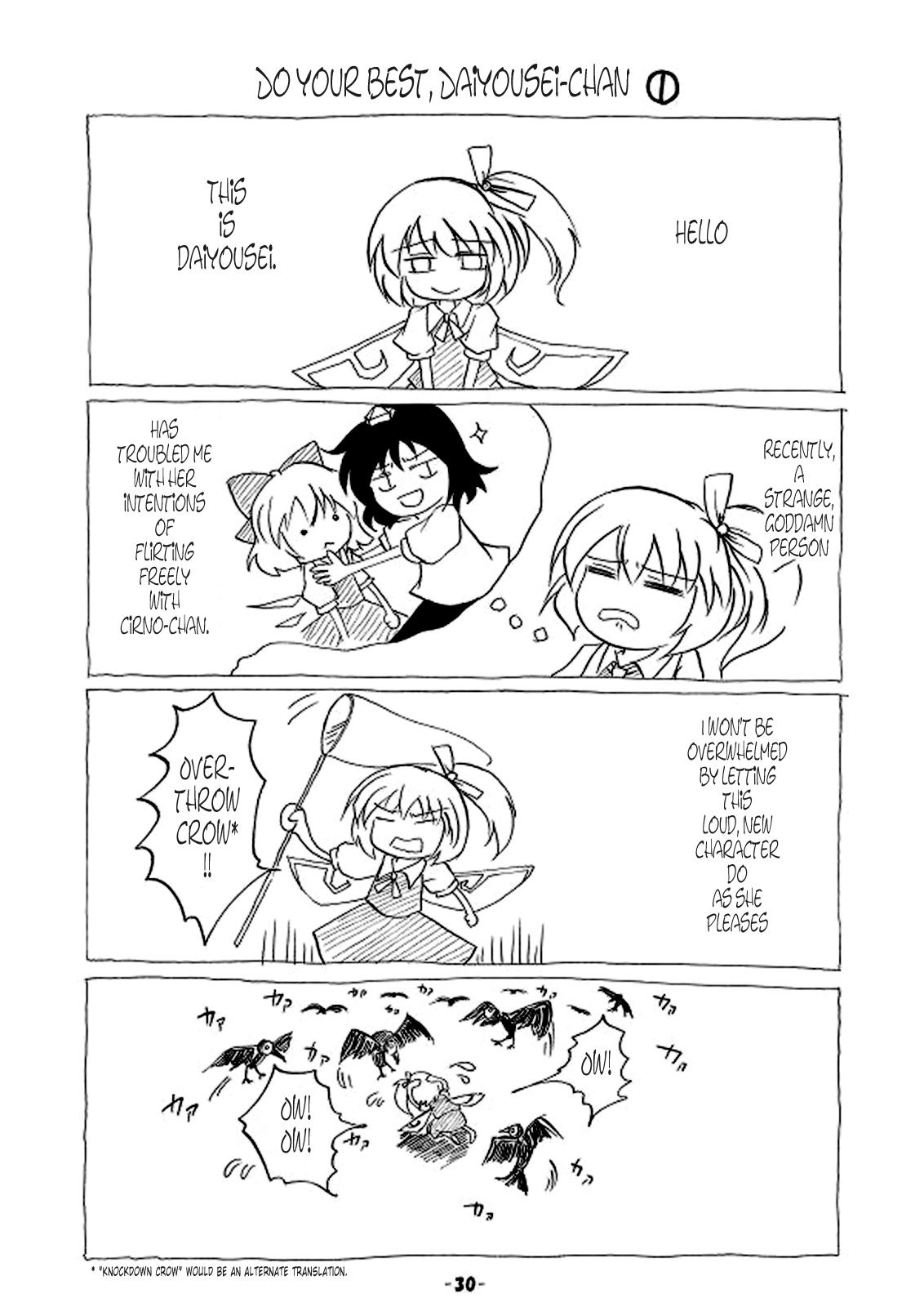 (Kouroumu 2) [Omchiken (Kubayashi Takai)] Dokidoki Aya x Chiru (Touhou Project) [English] [Tonigobe] page 29 full