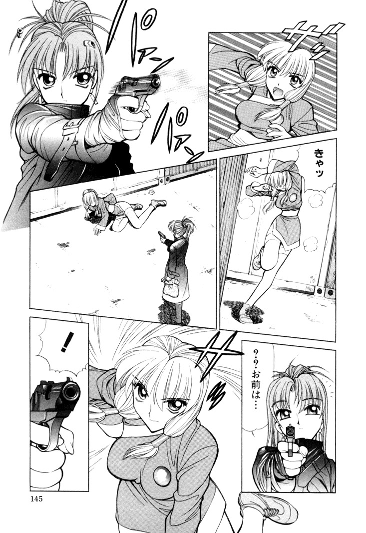 [Shimizu Kiyoshi] Sangokushi Engi Gekan page 147 full