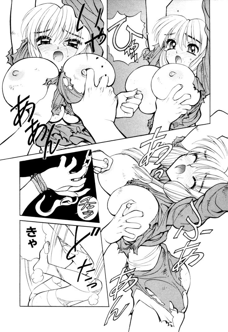 [Shimizu Kiyoshi] Sangokushi Engi Gekan page 154 full