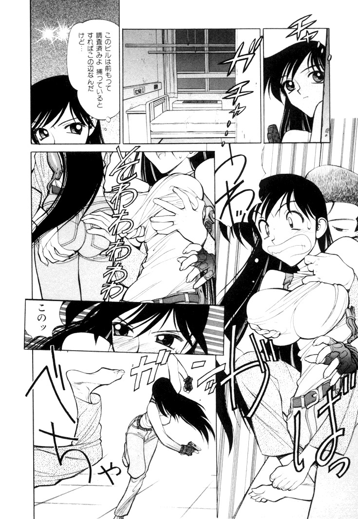 [Shimizu Kiyoshi] Sangokushi Engi Gekan page 162 full