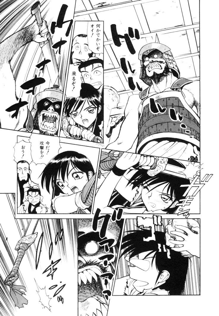 [Shimizu Kiyoshi] Sangokushi Engi Joukan page 131 full