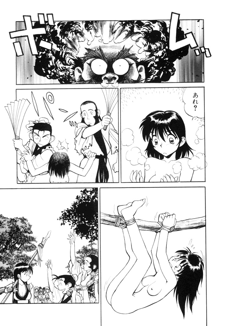 [Shimizu Kiyoshi] Sangokushi Engi Joukan page 137 full
